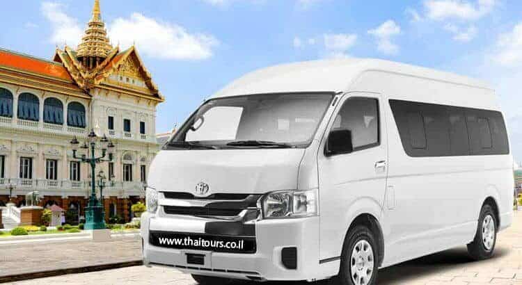 החבילה המושלמת - תאילנד אוגוסט 2024 | transportation thailand mini van e1679982163999