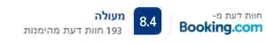booking-rating שרטון קוסמוי